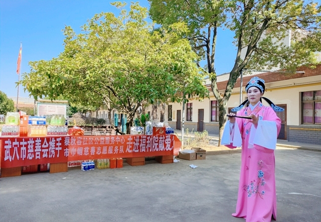 【暖心】写在武穴市慈善会“爱在重阳节·情满福利院”活动之际