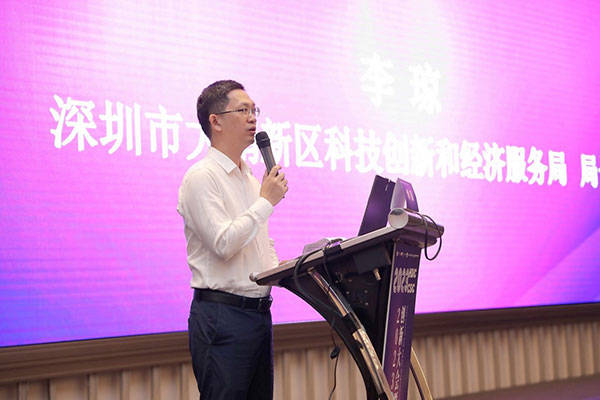 2023健康与数字诊疗创新大会暨心脏安全大会在深圳举行