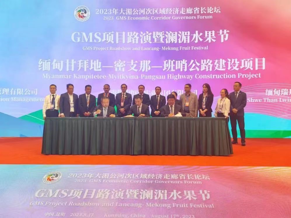 刘大清：加快中缅印公路升级改造建设