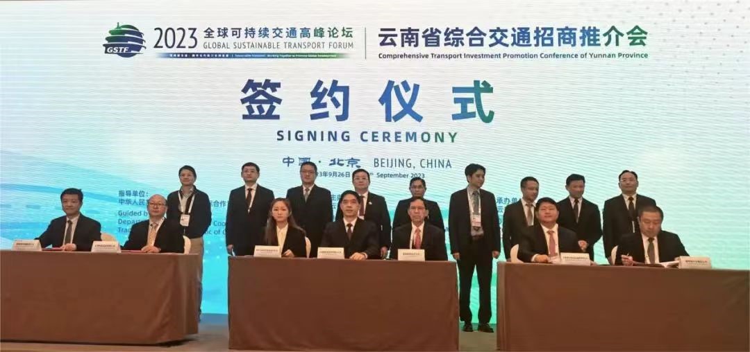 刘大清：加快中缅印公路升级改造建设