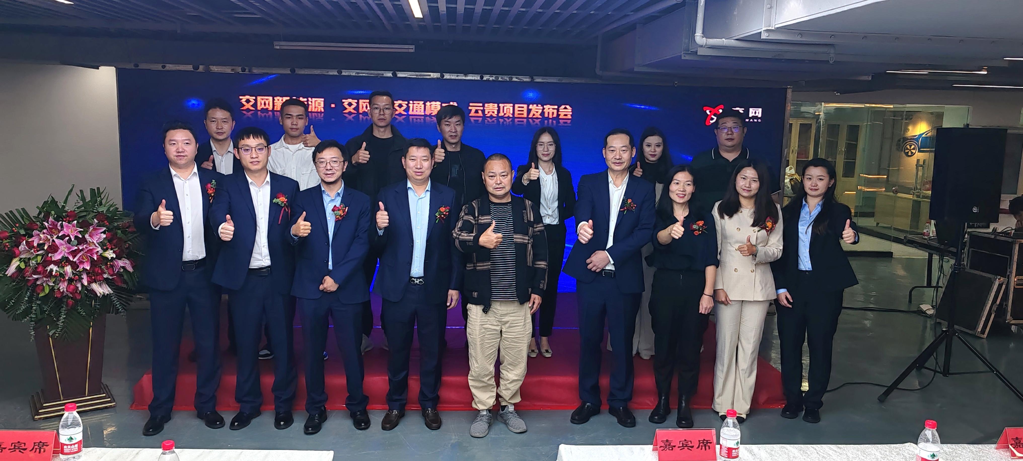 租车还车一张网 跨省出行更便捷