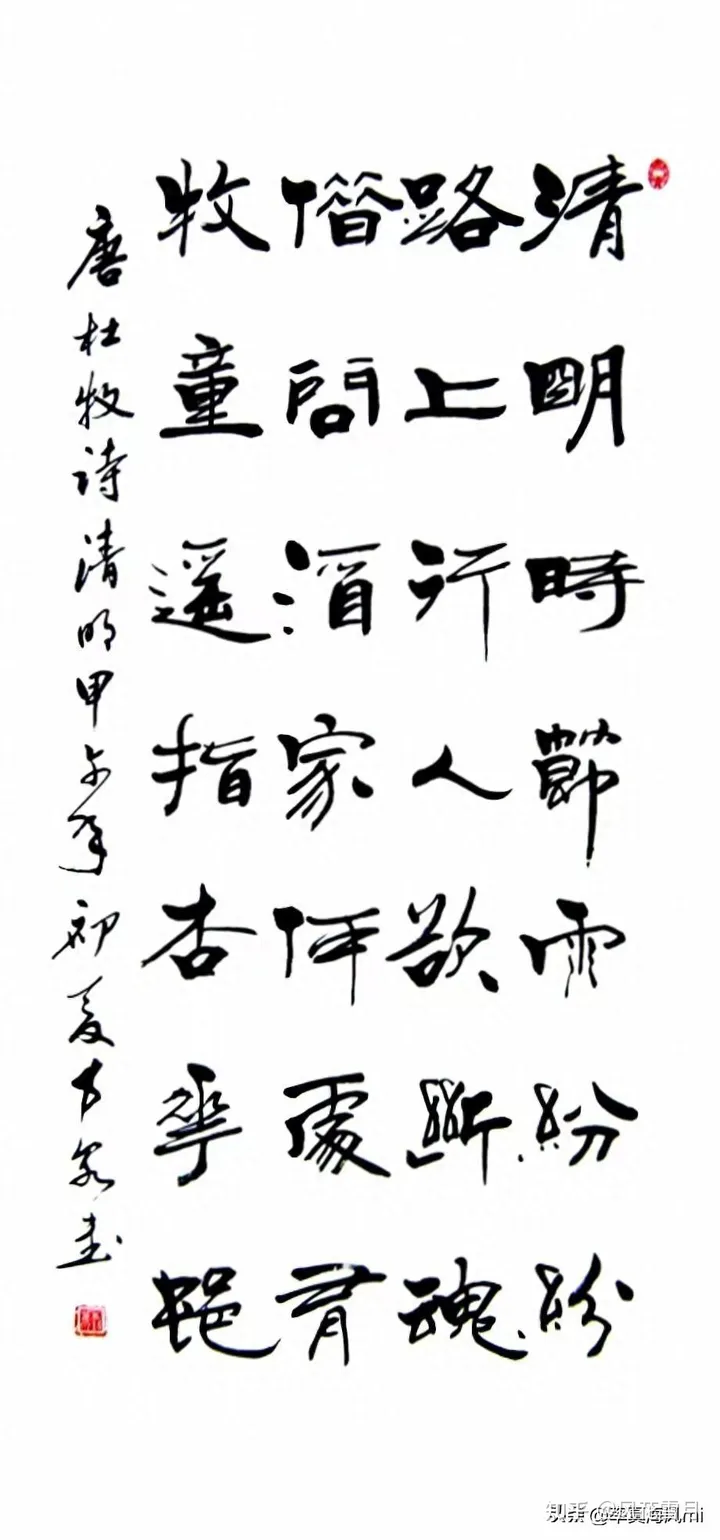 中国国家博物馆特聘研究员郭万泉书画作品欣赏