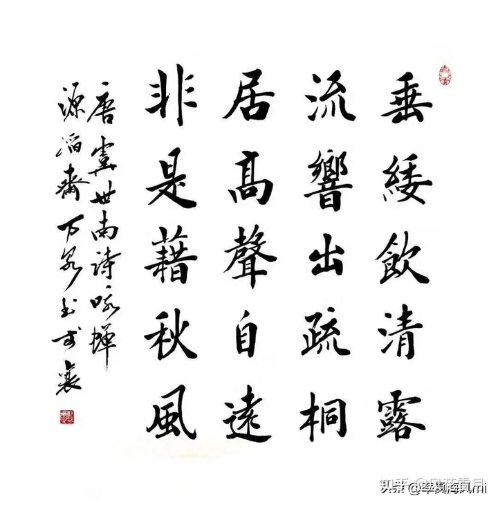 中国国家博物馆特聘研究员郭万泉书画作品欣赏