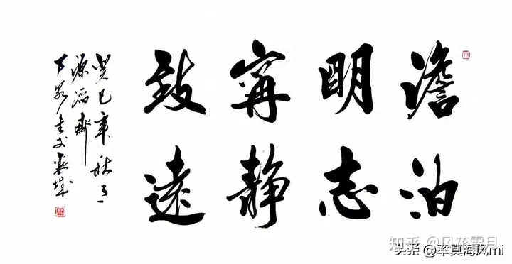 中国国家博物馆特聘研究员郭万泉书画作品欣赏