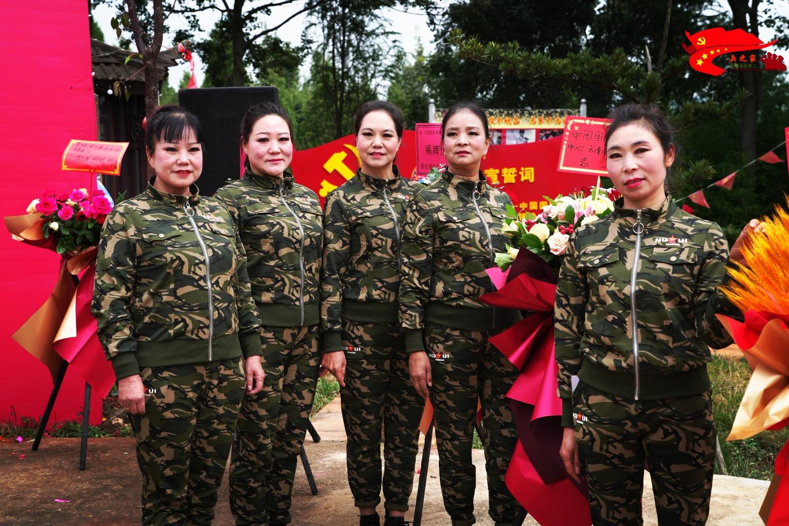 “兵之家连队记忆生态园”正式开园