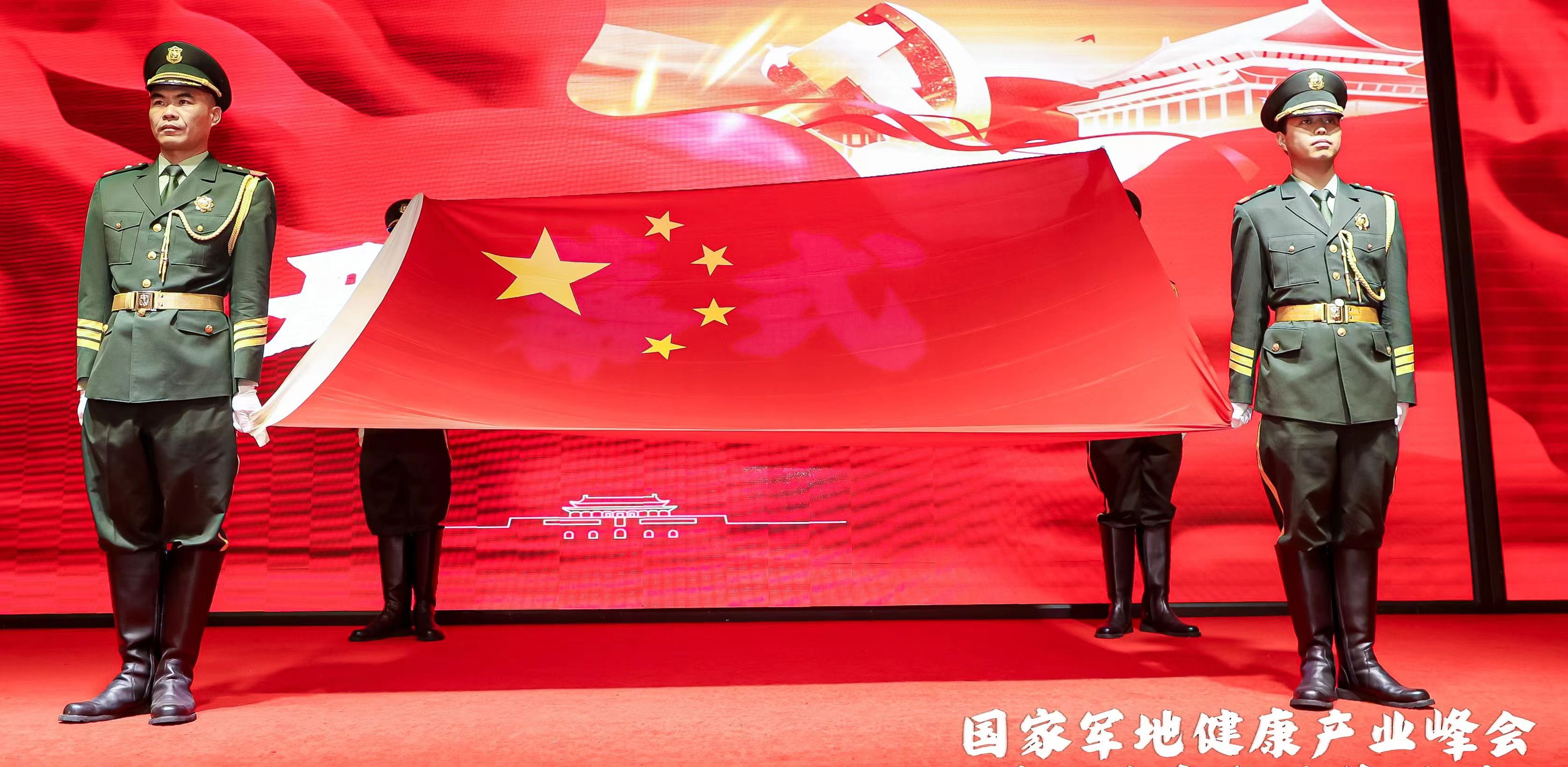 军地管理中心总平台奋进新征程 建功新时代