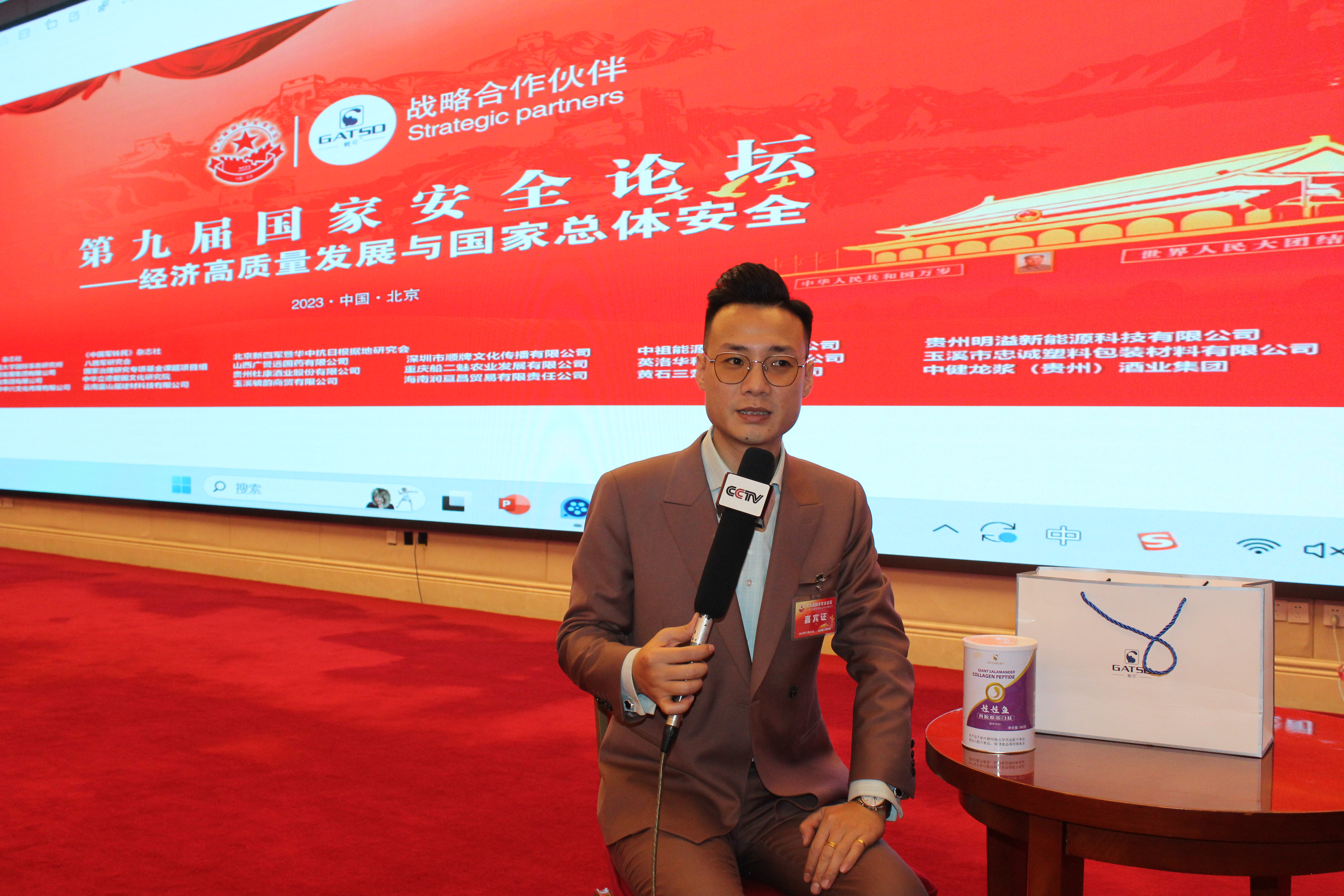 鲵可品牌与第九届国家安全论坛达成战略合作伙伴