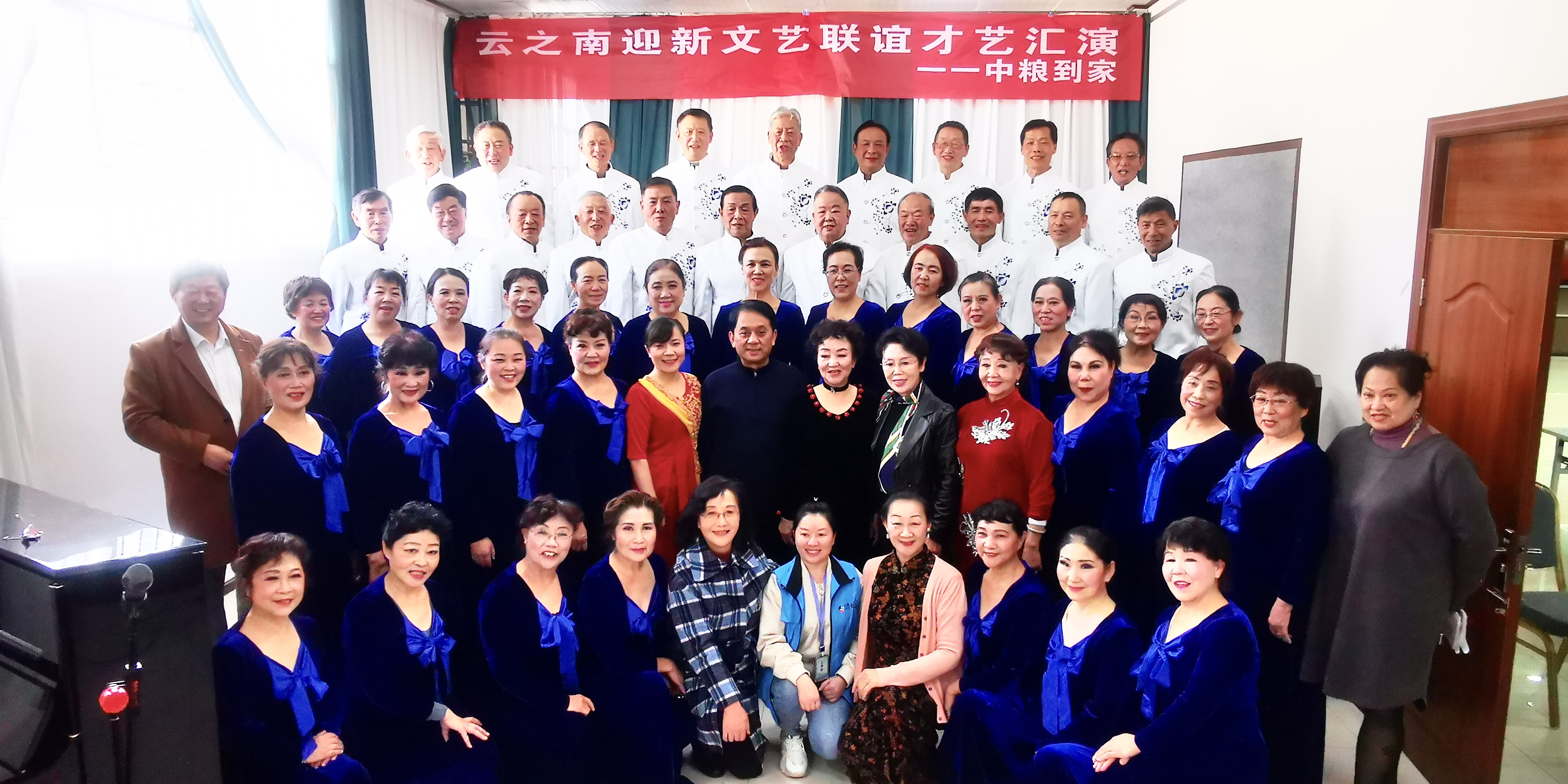 “云之南迎新原创文艺节目才艺汇演”圆满举办