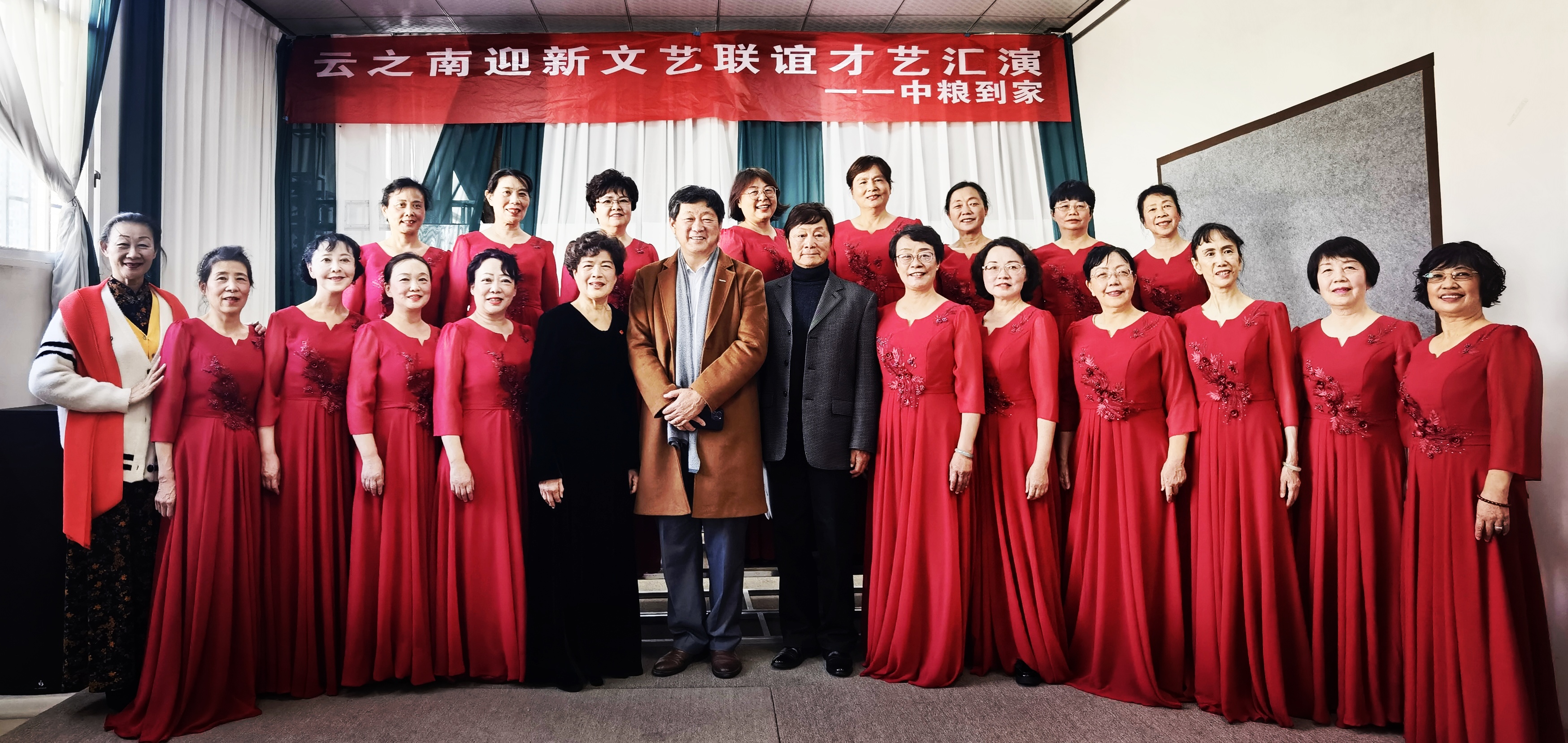 “云之南迎新原创文艺节目才艺汇演”圆满举办