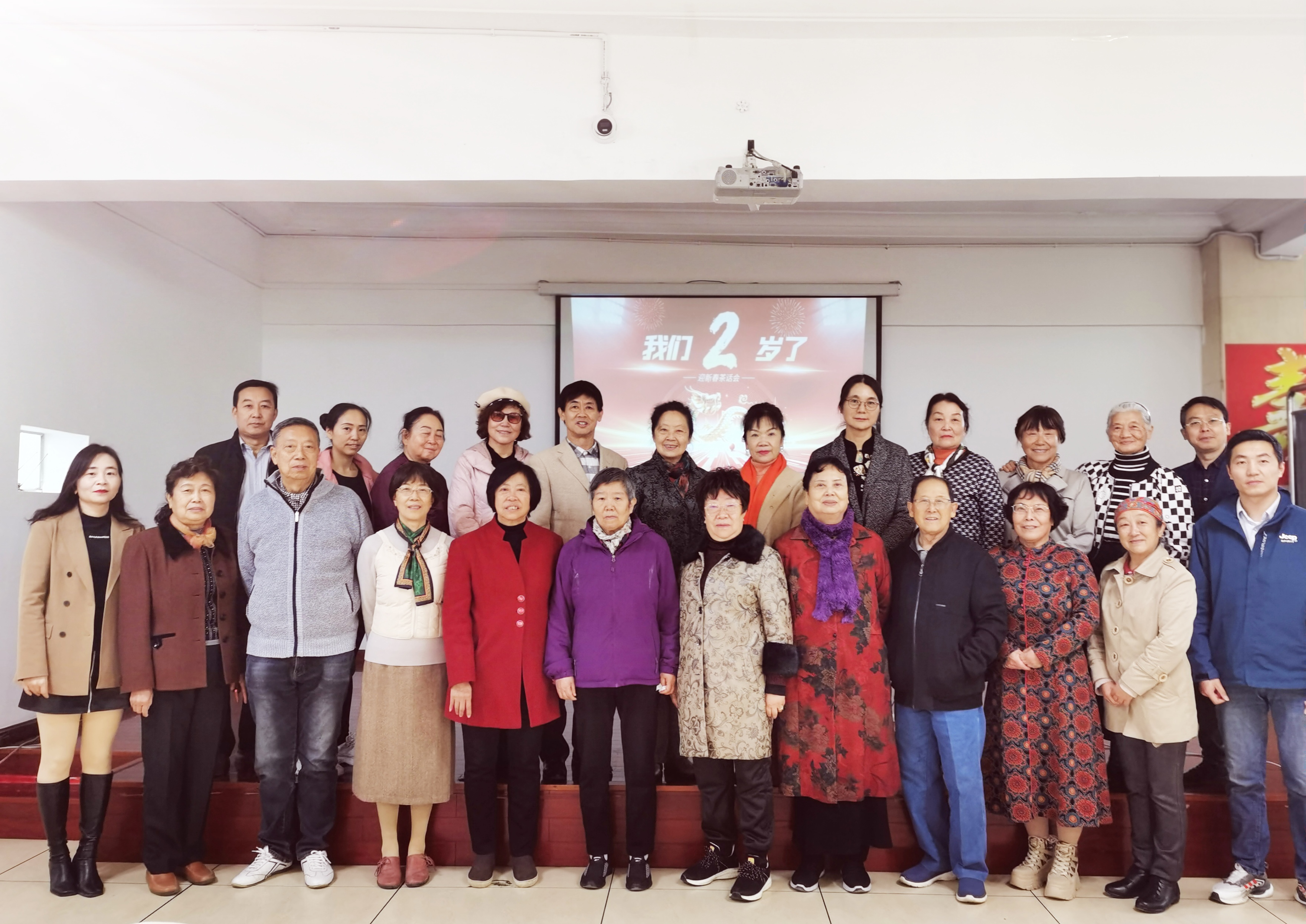 云南脑健康促进中心举行迎新春茶话会