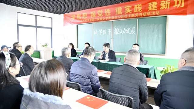 武穴市第二实验小学：赓续红色基因，在行走的党课中汲取奋进力量