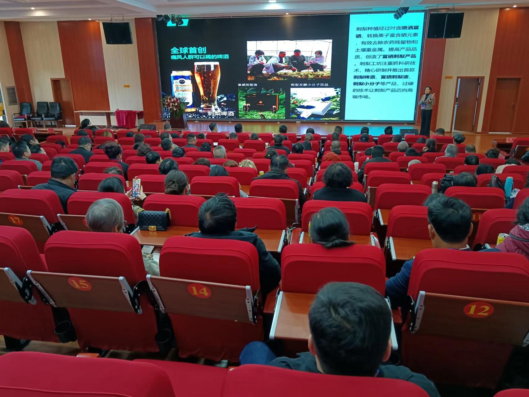 刺梨工坊：守望田园经济 筑梦乡村振兴