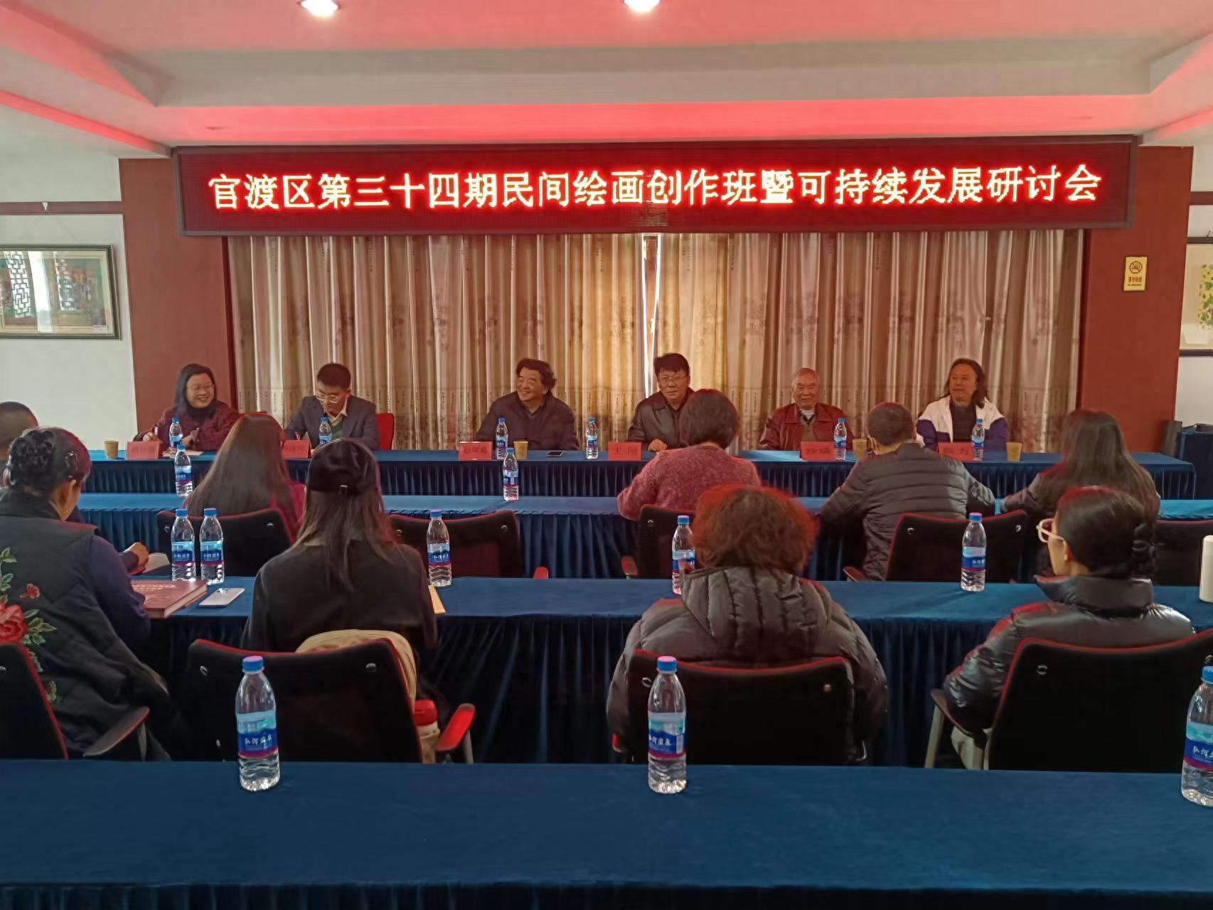 官渡民间绘画：不忘初心，继往开来