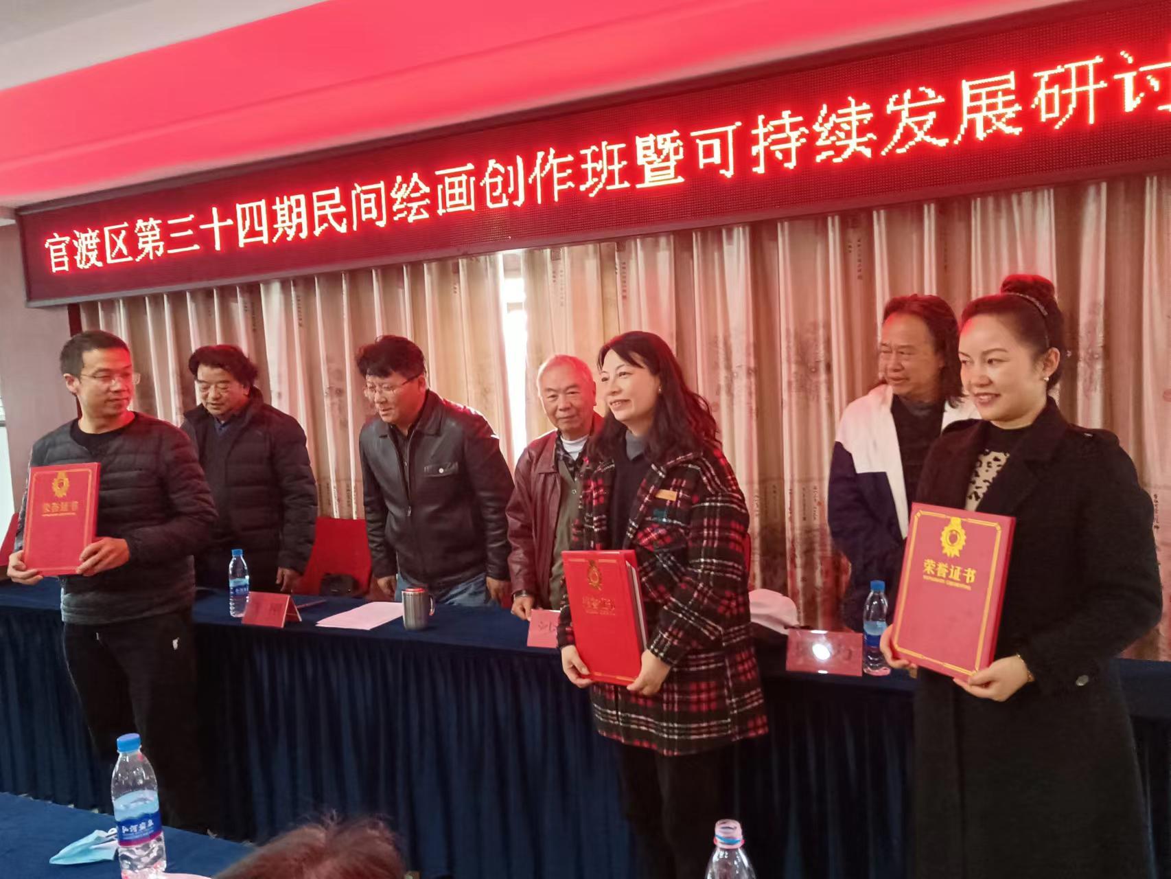 官渡民间绘画：不忘初心，继往开来