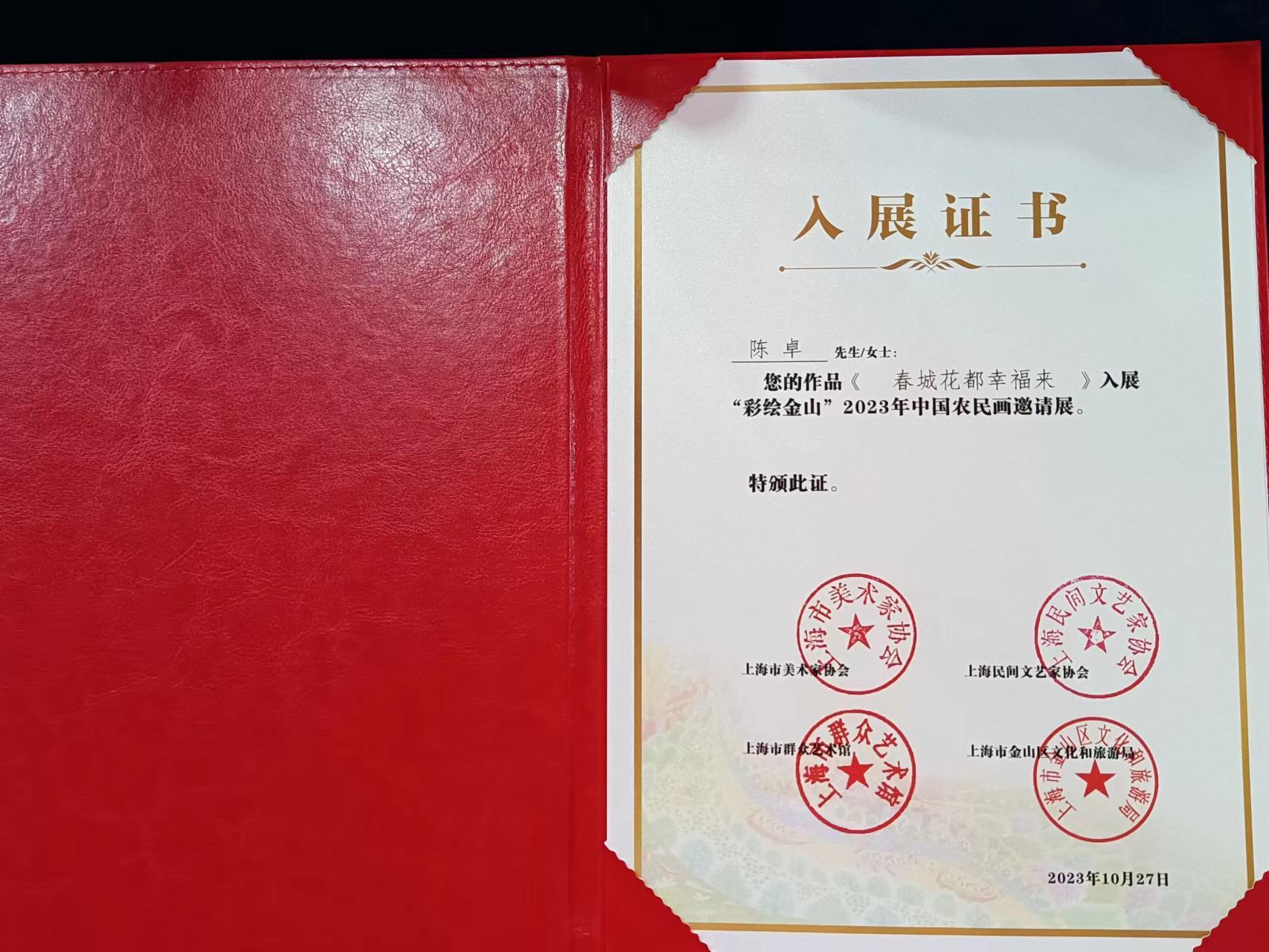 官渡民间绘画：不忘初心，继往开来