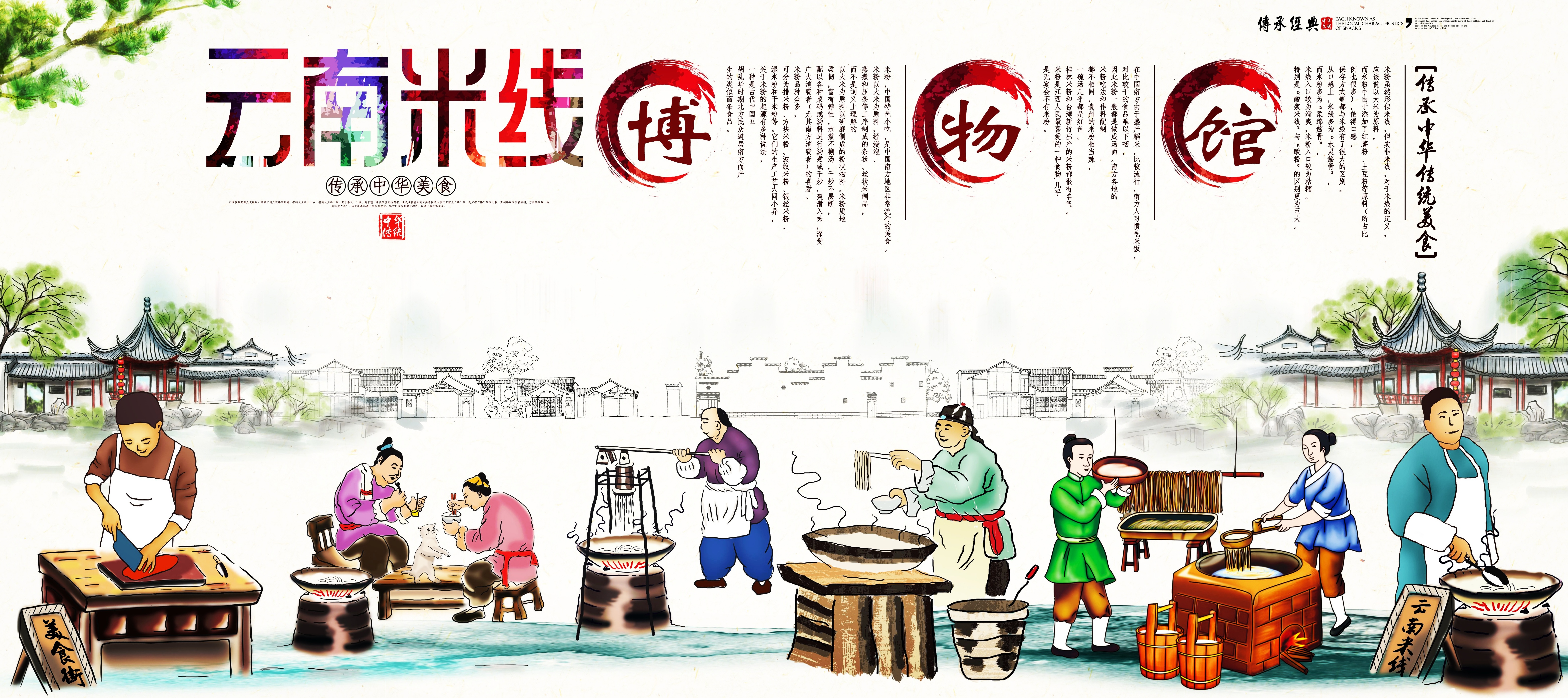 坚守热爱，重塑有温度的城市“心”生活