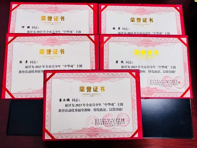 祝贺！武穴市永宁幼儿园师幼在全市“中华魂”主题教育活动比赛中获奖连连！