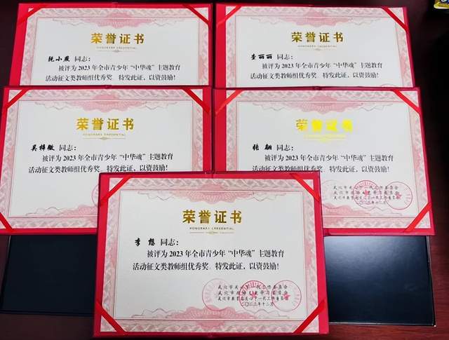 祝贺！武穴市永宁幼儿园师幼在全市“中华魂”主题教育活动比赛中获奖连连！