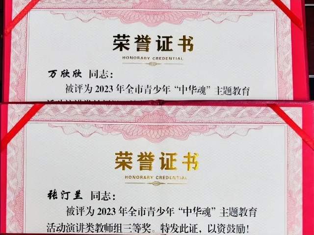 祝贺！武穴市永宁幼儿园师幼在全市“中华魂”主题教育活动比赛中获奖连连！