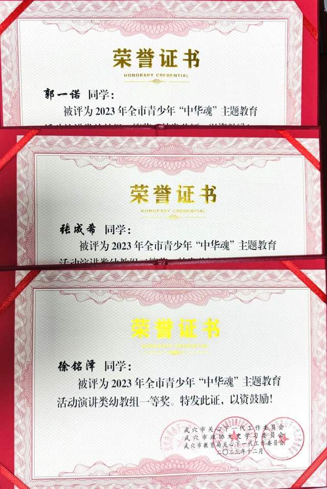 祝贺！武穴市永宁幼儿园师幼在全市“中华魂”主题教育活动比赛中获奖连连！