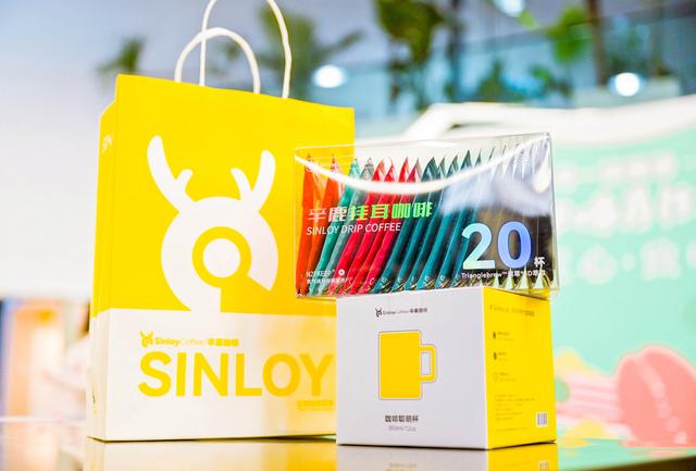 “中咖·到保山寻一抹咖香”保山首届咖啡马拉松发布会成功举行