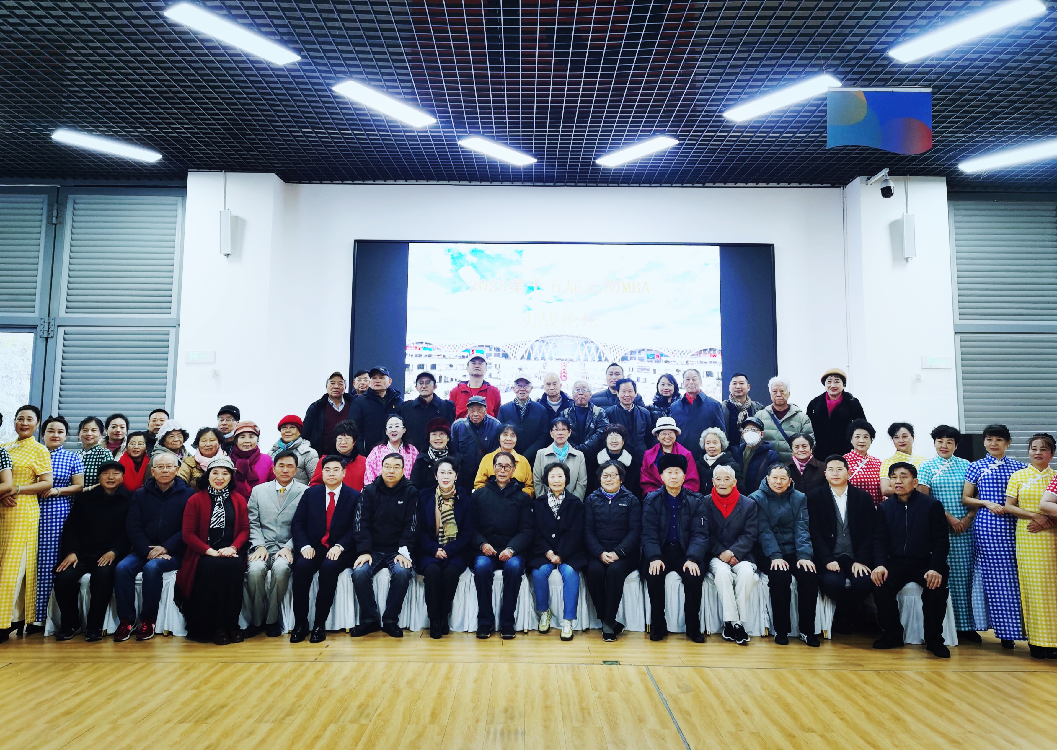 云南省领导科学决策研究会举行第15届云南MBA实战论坛