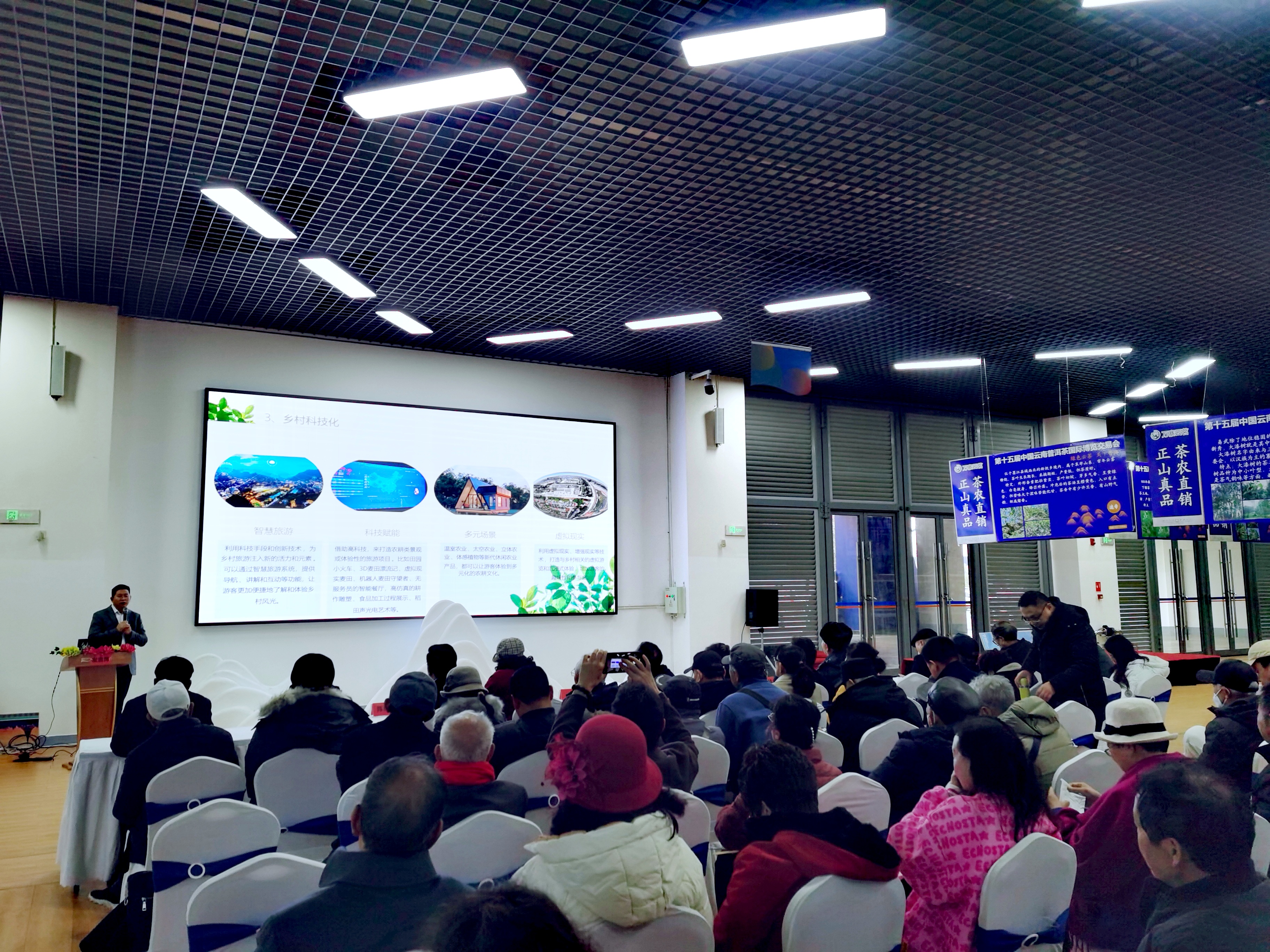 云南省领导科学决策研究会举行第15届云南MBA实战论坛