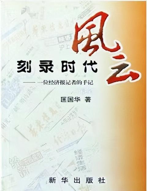 老狼赵旭荣获中央党校管理学硕士学位
