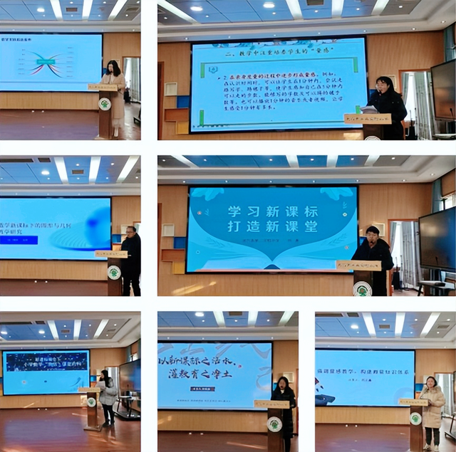 拓路前行 领跑未来——武穴市第二实验小学举办第一届青年教师学术论坛