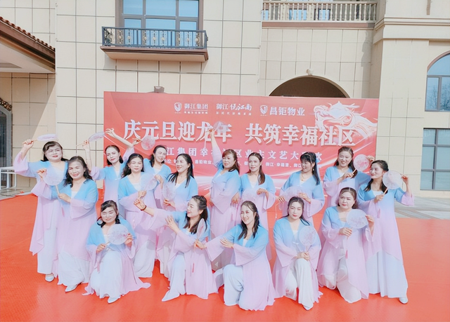 【快讯】湖北武穴御江集团“庆元旦·迎龙年”幸福社区业主大联欢盛装呈现