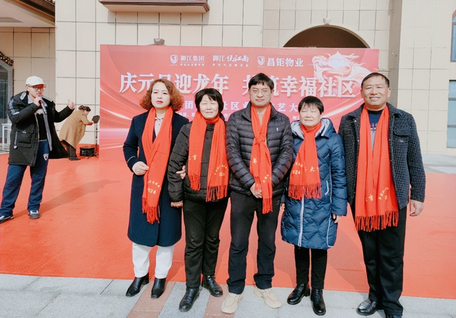 【快讯】湖北武穴御江集团“庆元旦·迎龙年”幸福社区业主大联欢盛装呈现