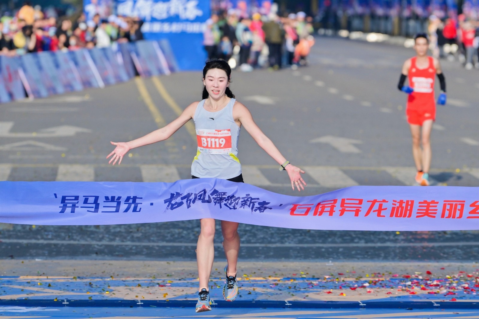 石屏异龙湖美丽乡村马拉松元旦鸣枪开跑