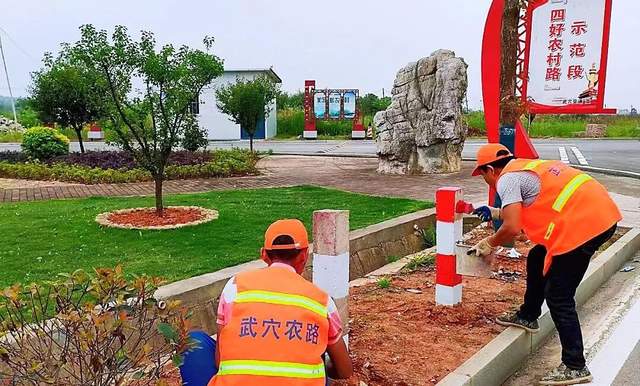 武穴市交通运输局精细化管理 养出“四好农村路”