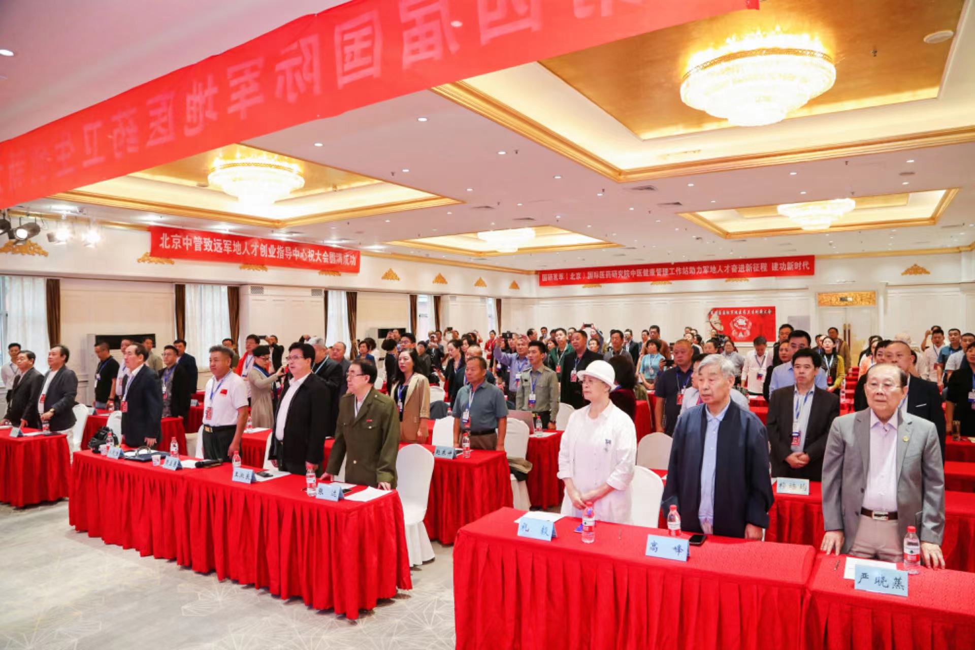 全国军地人才春节联欢晚会