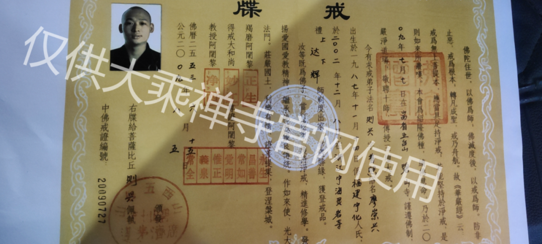 灵峰岩下古寺幽，沧海桑田眼底收——游浙江宁波大乘禅寺