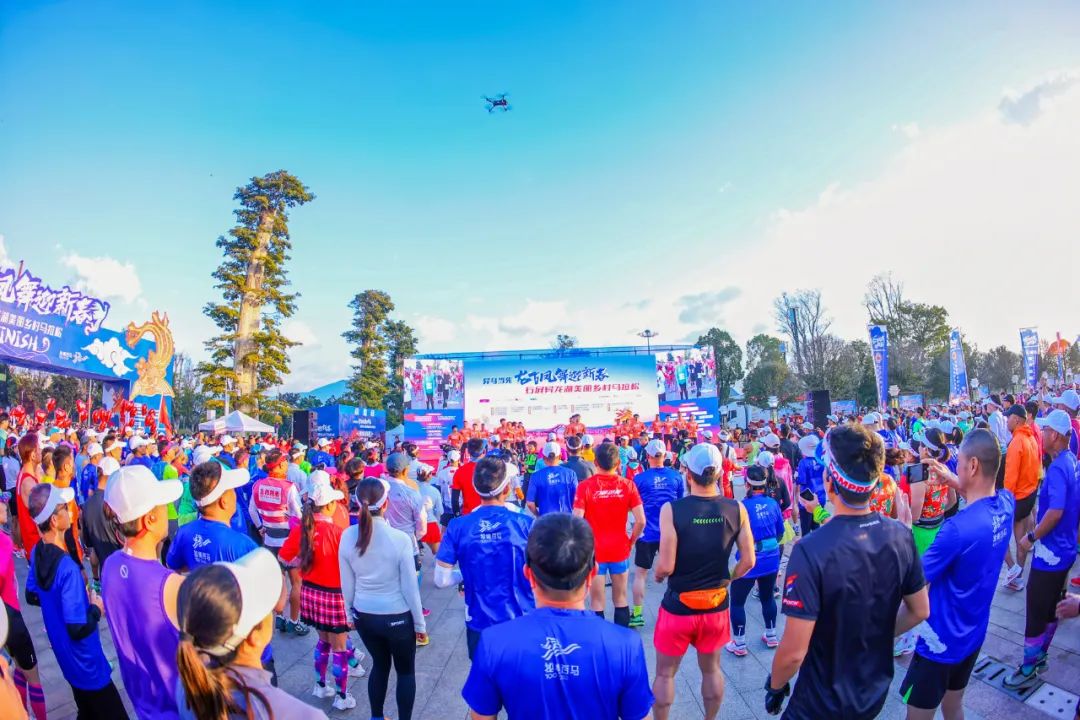 石屏异龙湖美丽乡村马拉松完美收官 资源优势赋能产业堪称典范
