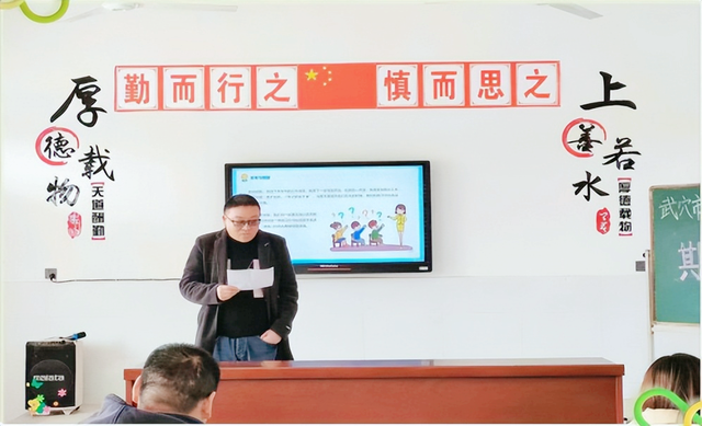 【今日黄冈】武穴市第四实验小学刘凤袍校区召开期末表彰推荐会