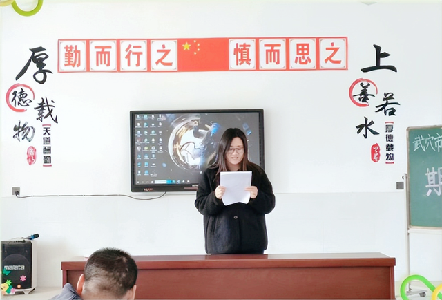 【今日黄冈】武穴市第四实验小学刘凤袍校区召开期末表彰推荐会