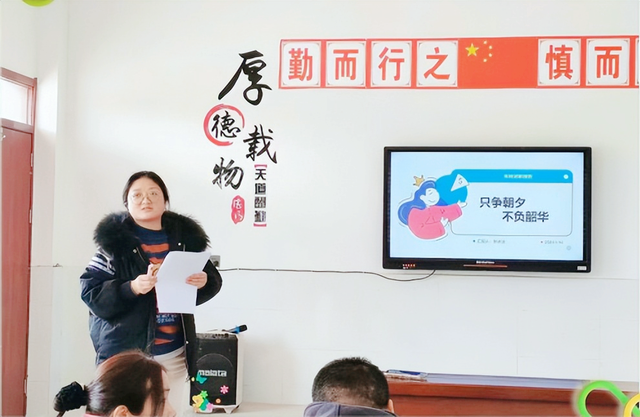 【今日黄冈】武穴市第四实验小学刘凤袍校区召开期末表彰推荐会