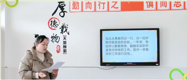【今日黄冈】武穴市第四实验小学刘凤袍校区召开期末表彰推荐会