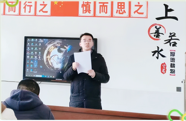 【今日黄冈】武穴市第四实验小学刘凤袍校区召开期末表彰推荐会