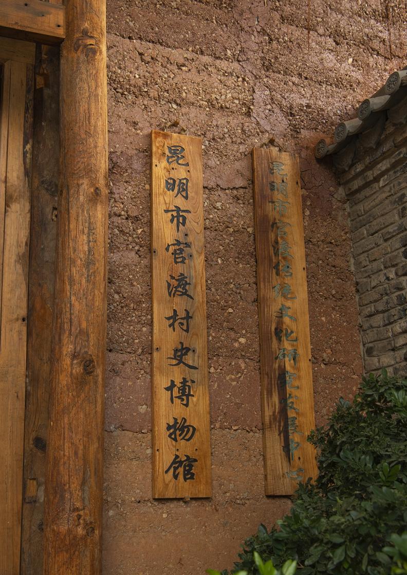 官渡街道：在文化和传承中氤氲绵长