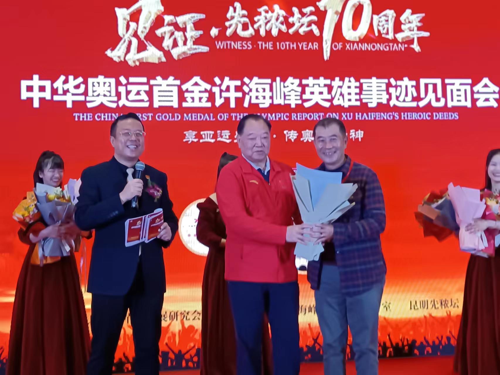 弘扬奥运精神•传承爱国力量