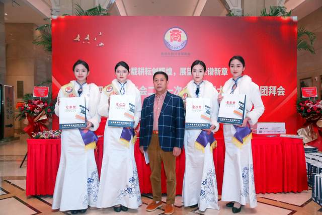 商会团拜贺新春，不忘慰问农民工