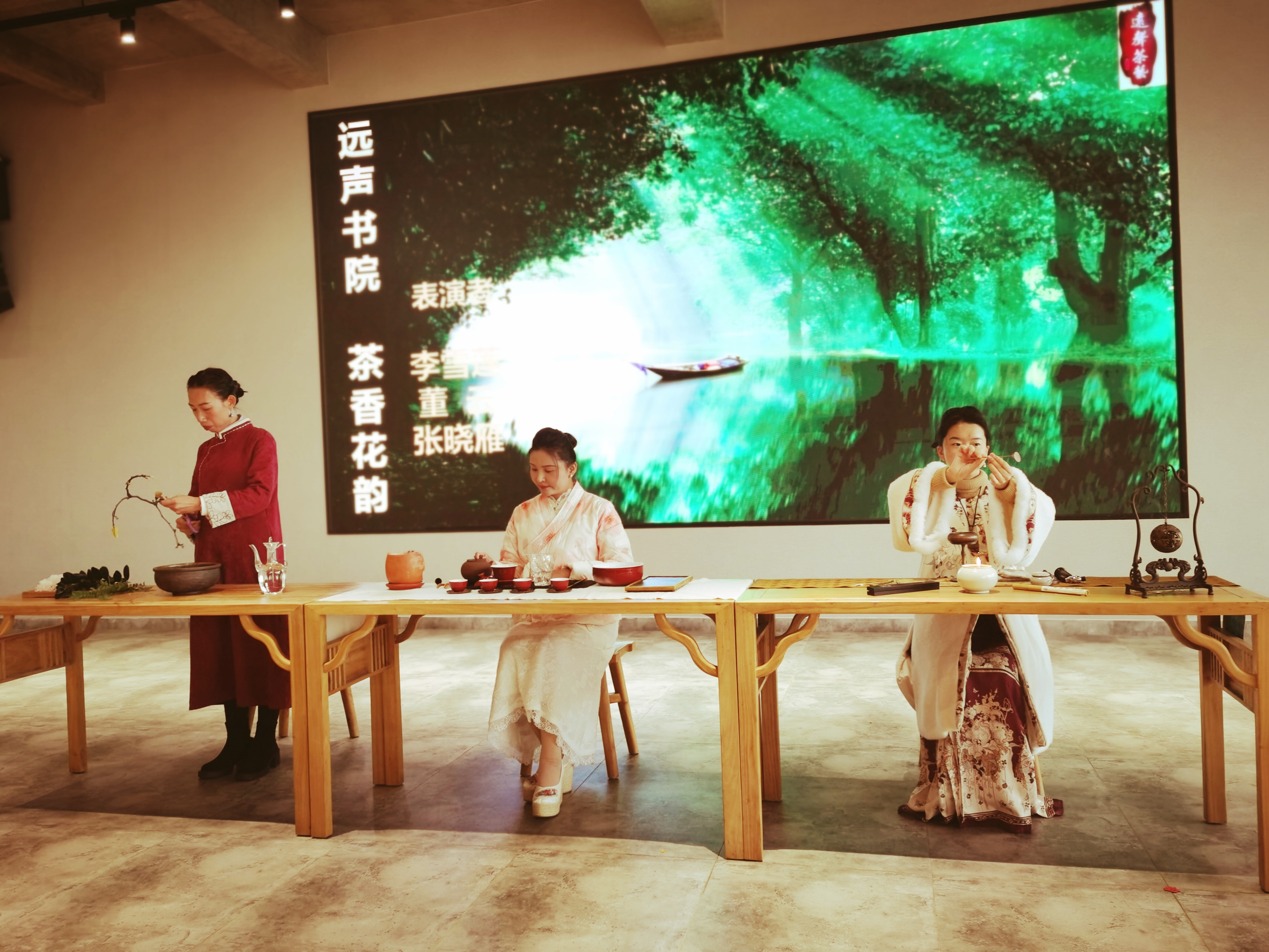 昆明民族茶文化促进会举行2024新春团拜会暨第五届九次理事会