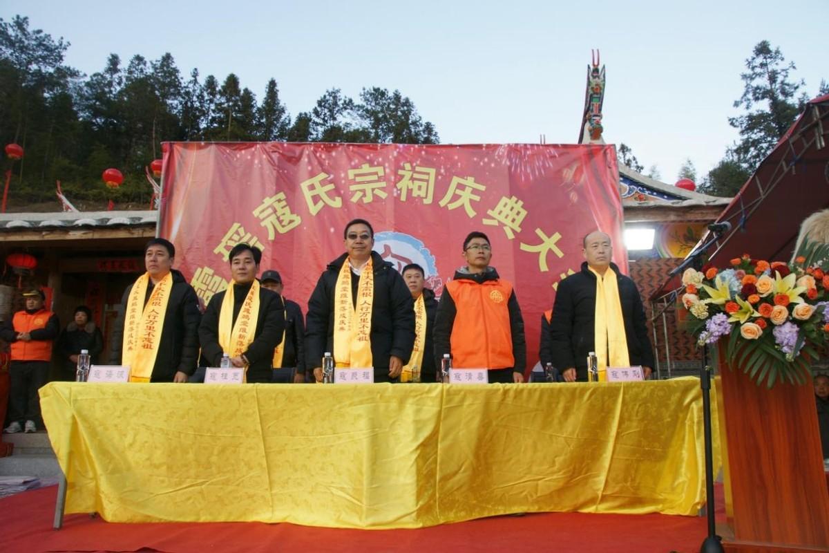 德化霞瑶寇氏凤鹏堂祖祠维新落成庆典暨恳亲联谊活动圆满成功