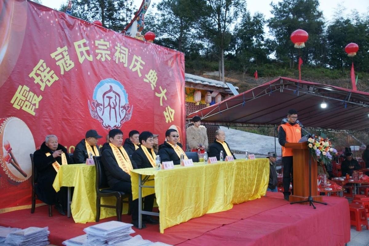 德化霞瑶寇氏凤鹏堂祖祠维新落成庆典暨恳亲联谊活动圆满成功