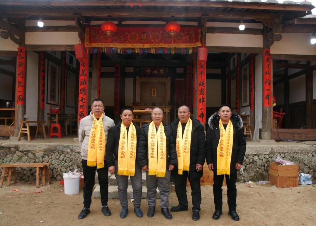 德化霞瑶寇氏凤鹏堂祖祠维新落成庆典暨恳亲联谊活动圆满成功