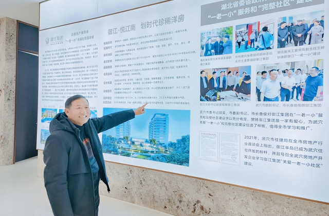 【视角观察】港城“新引擎”御江·悦江南，加速武穴经济高质量发展综述