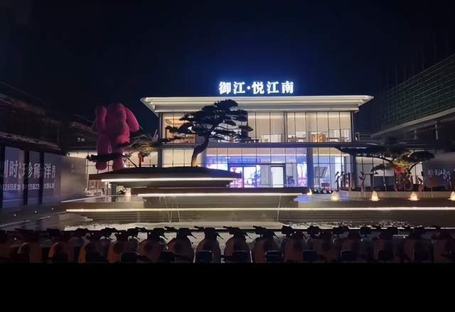 【视角观察】港城“新引擎”御江·悦江南，加速武穴经济高质量发展综述